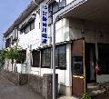 株式会社長谷川建設