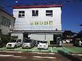 大島鉄工所