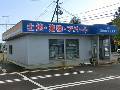 株式会社 長岡総合開発