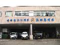 有限会社 太田屋商店