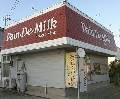 Pain・De・Milk
