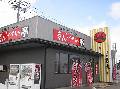 九州ラーメンきんしゃい亭 県央店
