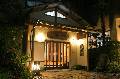 割烹 大倉屋
