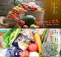 株式会社 八百重商店