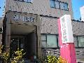 黒川医院