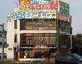 かんだ整骨院