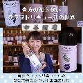 株式会社中善酒店