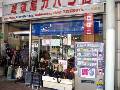 越後屋カバン店