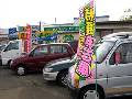 SKオートサービス 宮内店