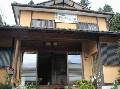 しぶみ館