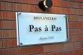 BOULANGERIE Pas a Pas (ブーランジュリーパザパ)