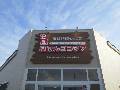 ほけんココシア