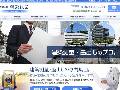 有限会社 新栄総業