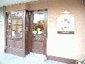 珈琲店 交響楽