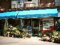 藤九郎商店
