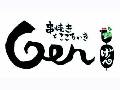 串焼きとこころいき Gen