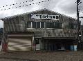 三条中央鍍金株式会社