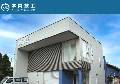 株式会社本間技工