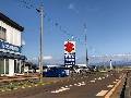 有限会社丸山自動車整備工場