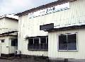 株式会社 匠の夢