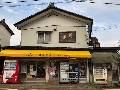 佐藤商店