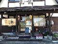 居酒屋 山田屋