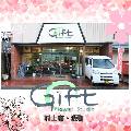 フラワースタジオ Gift