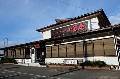 ファミリーダイニング小玉屋