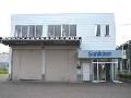 (株)サニクリーン甲信越 三条燕営業所