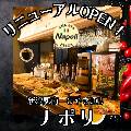 ピッツェリア バール ナポリ
