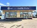 HARE/PAN ハレパン長岡店