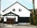 関原酒造 株式会社