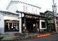 小松屋