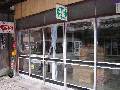 米為商店