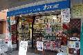 ナルミ カメラ店