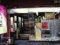 きものと帯 結城屋