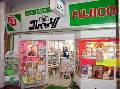 株式会社 コバヤシ写真機店