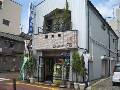 有限会社 原不動産