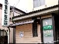 関歯科医院