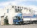 新潟東砺運輸株式会社 村上営業所