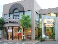 レストラン カフェド・ミチコ