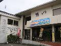 鴨川