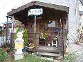 手づくり小もの さくらんぼ
