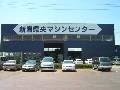 株式会社 酒井商店 新潟県央マシンセンター