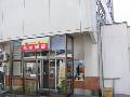 抗州飯店