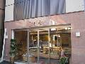 玉川屋 菓子舗