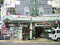 おみやげプラザ 大丸
