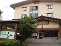 赤倉温泉ホテル 秀山