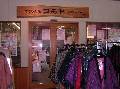 こまもん屋 コモド 本店