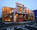 三宝亭 新保店